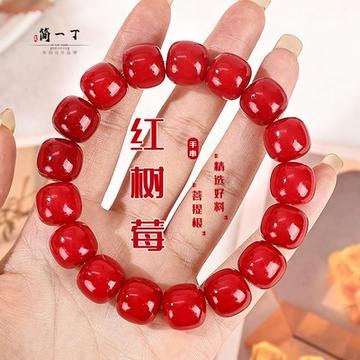灵月阁 樱桃红菩提根手串 绕指柔 文玩佛珠 女生手链