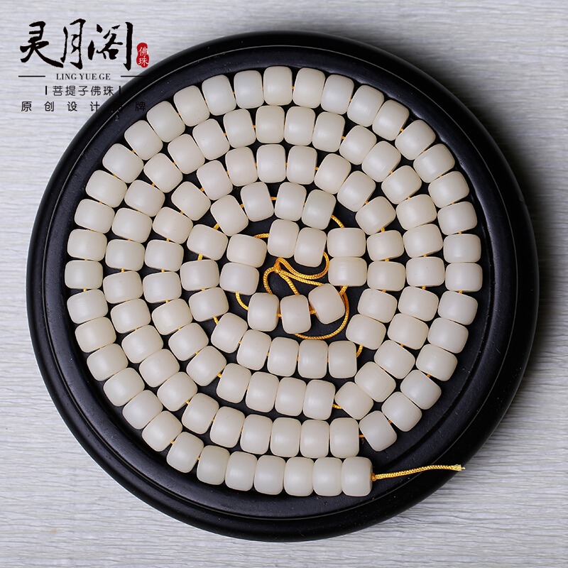 灵月阁 白玉菩提根手串 108 颗 天然白 温润如玉 男女佛珠项链